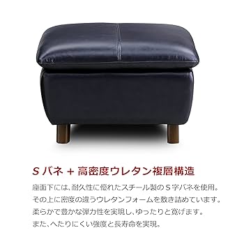 Amazon｜関家具(Sekikagu) オットマン スツール 本革 レザー
