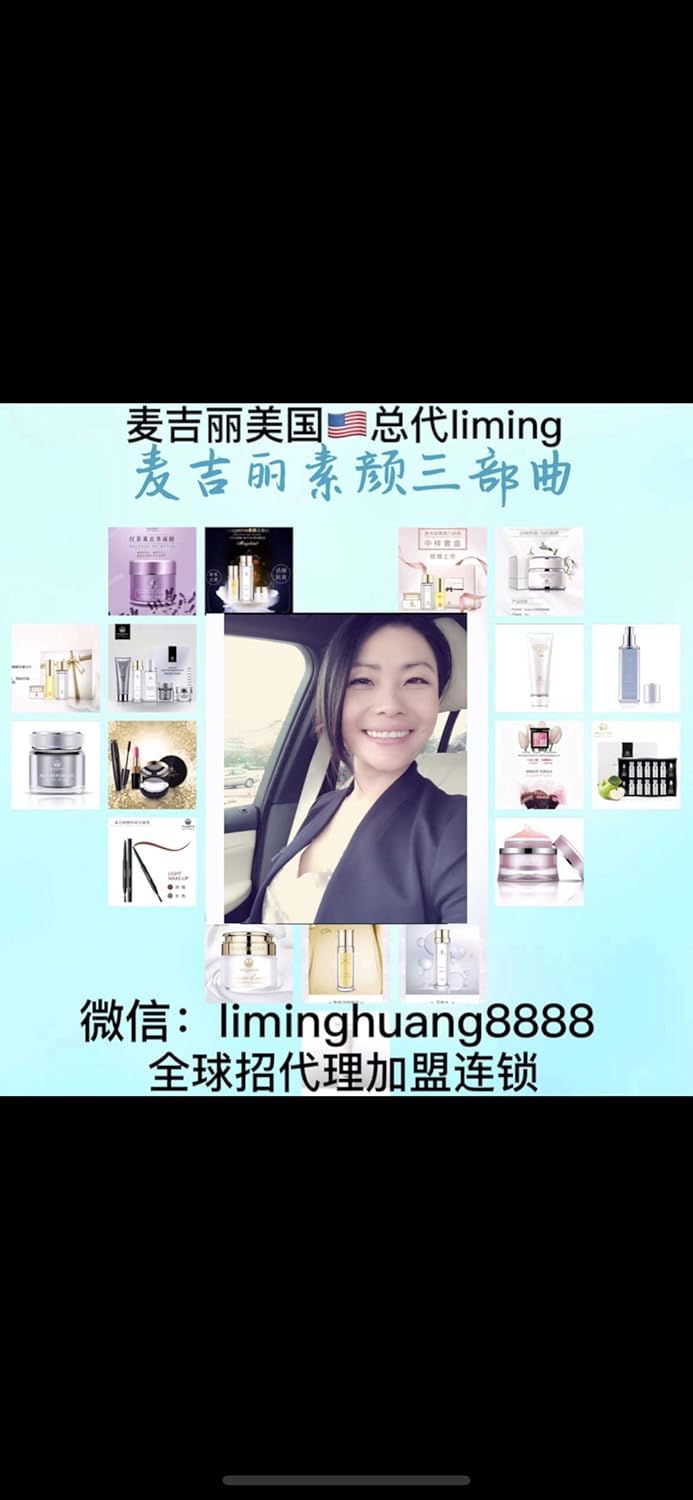 Mageline lotion