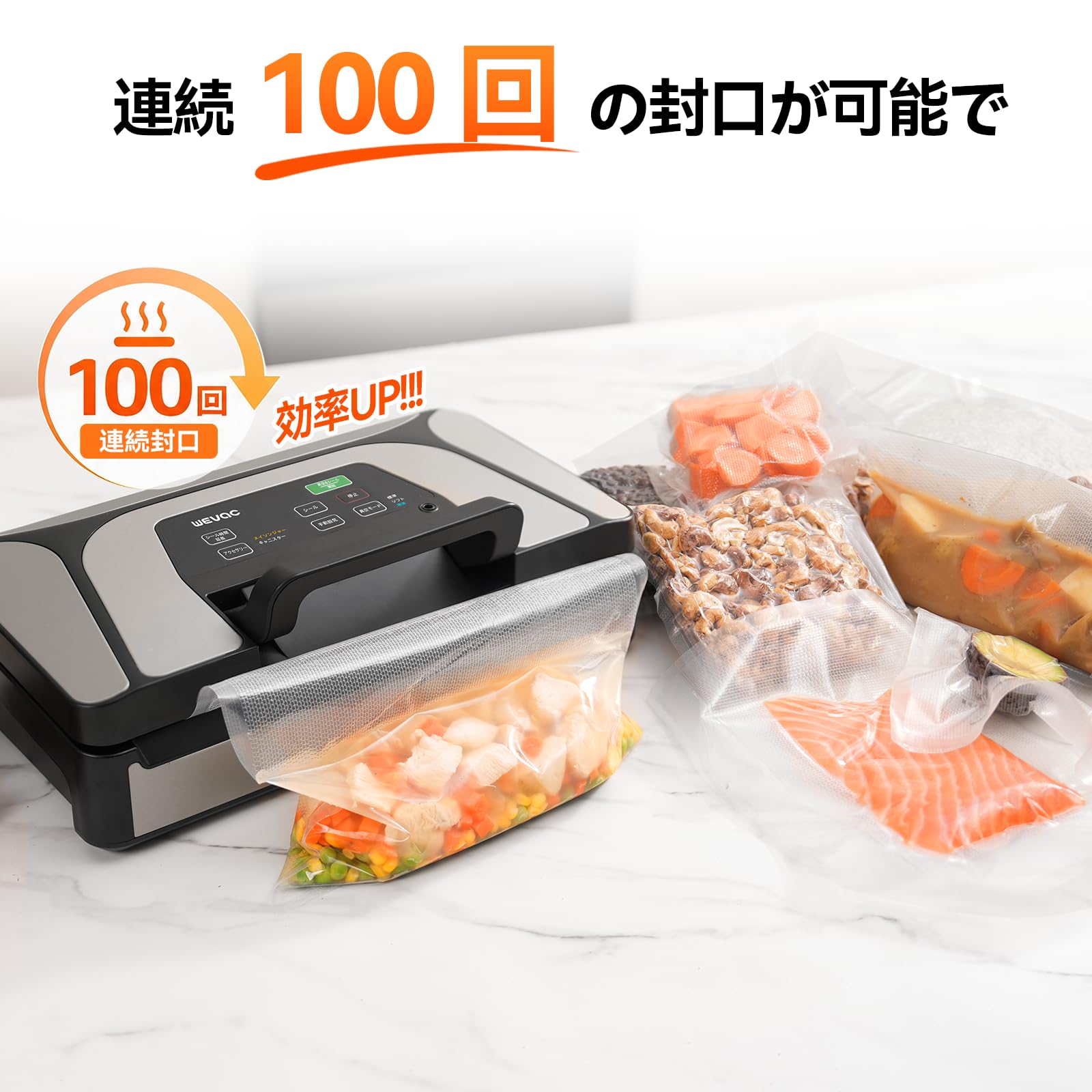 Amazon.co.jp: Wevac 真空パック機 【汁物・液体対応 ハンドル式ロック
