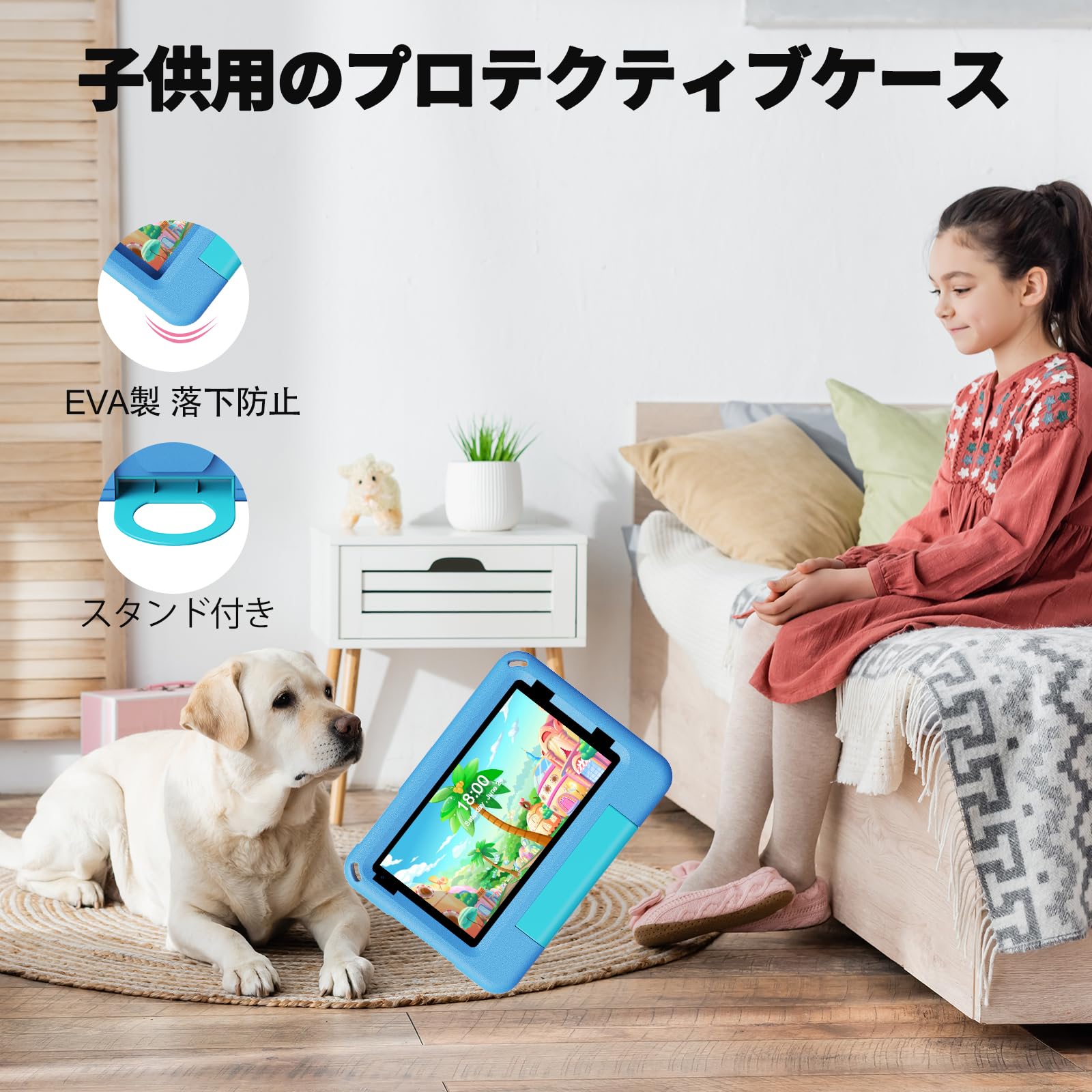 Amazon.co.jp: Kids Tablet 7-inch wi-fi model Android 15 12GB (3+9