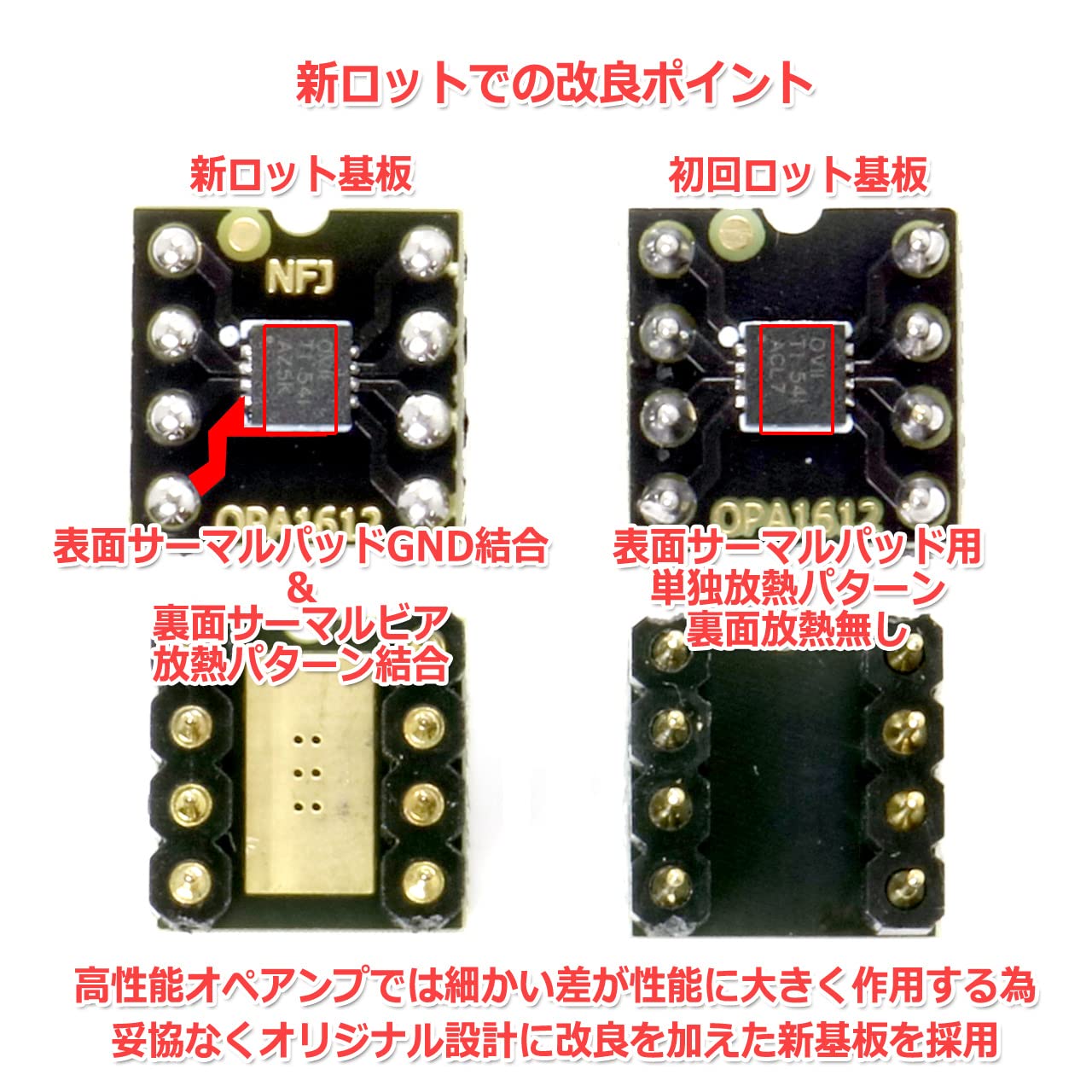 Amazon.co.jp: 新ロット TexasInstruments OPA1612 2回路8PinDIP化