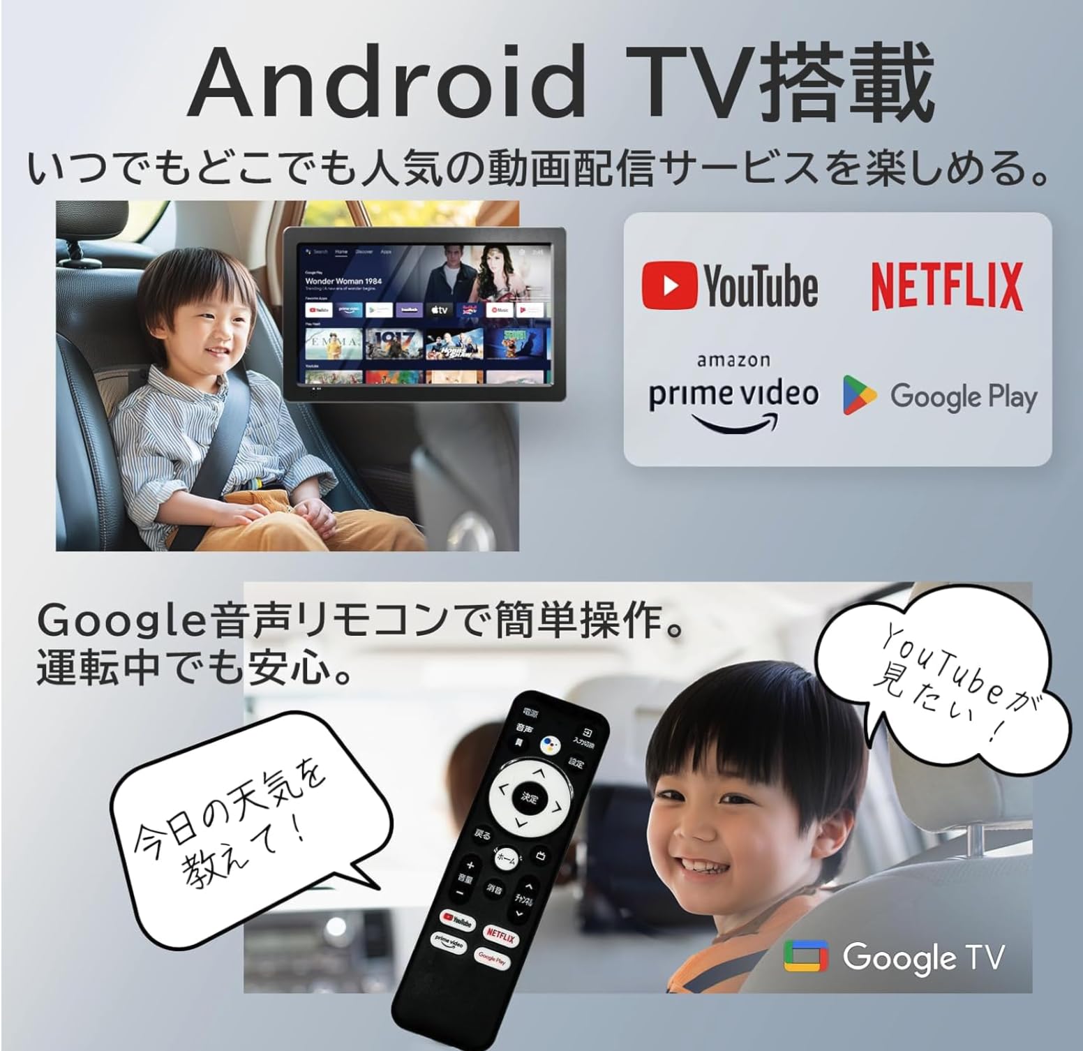 KEIYO【ヘッドレストリアモニター 】リアモニター 11.6インチ　2個セット Amazon.co.jp: KEIYO 【ヘッドレストリアモニター】 11.6インチ