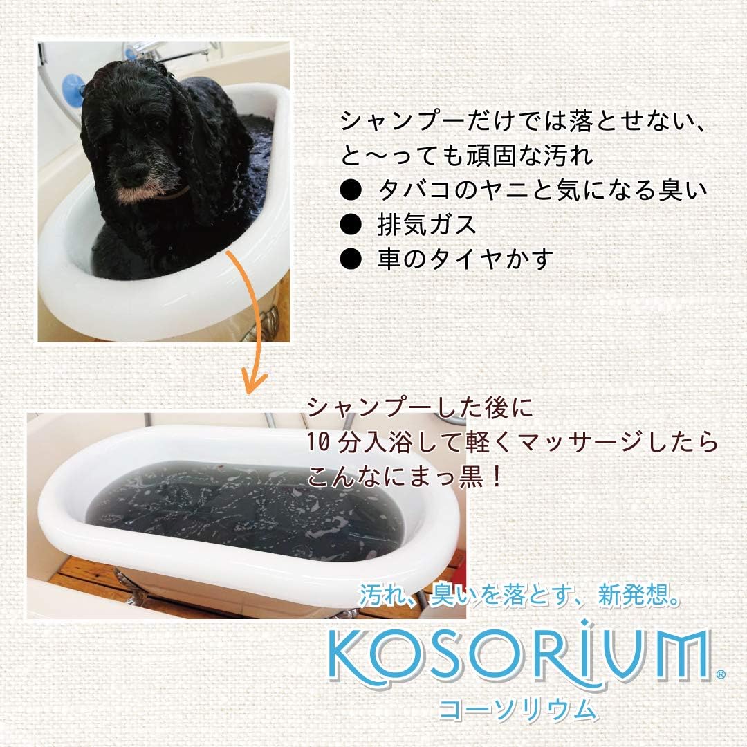 Amazon Kosorium やさしく汚れを落とす天然酵素入浴剤 500ml Kosorium シャワー バス用品 通販