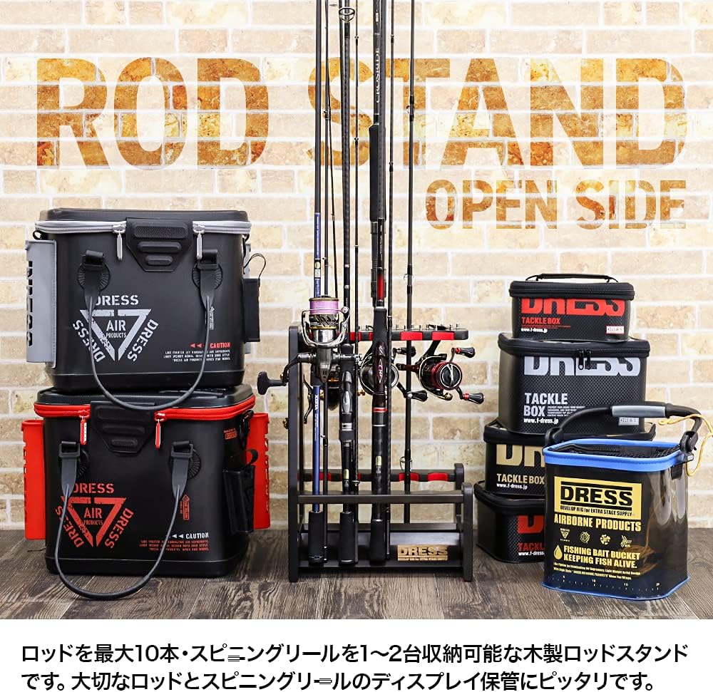 DRESS Wooden Rod & Reel Display Stand, Open Side, Rod Rest, Viewing, Storage, Rod Case, Rod Rest, Rod, Shelf, Reel Stand, Reel Drying, Spinning Reel, Dark Brown