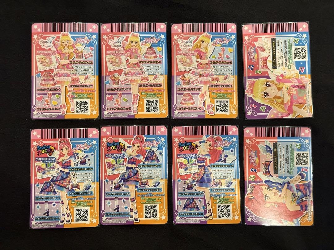 アイカツ ガチャガチャ エンジェリージェミニ 星宮いちご Amazon.co.jp: アイカツカード星宮いちご エンジェリージェミニ