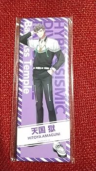 Amazon | ヒプノシスマイク ヒプマイ ロング缶バッジ Extra