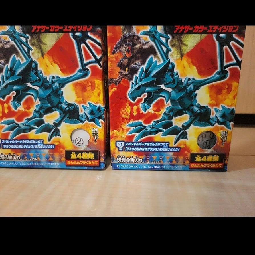 Amazon.co.jp: ほねほねザウルス モンスターハンター アナザーカラー