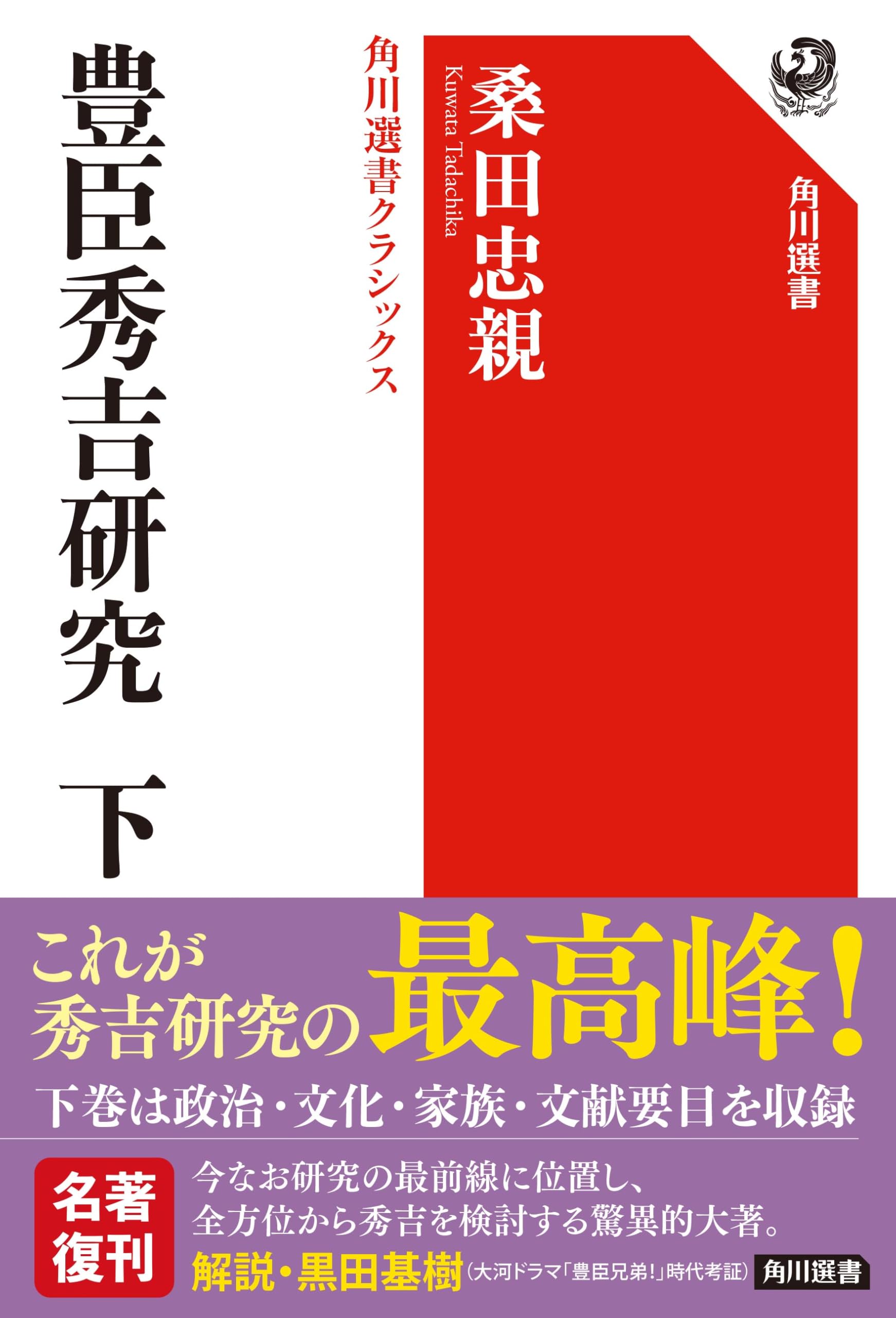 【中古】 法学/評論社/吉田豊（法学） 法学入門 (有斐閣ストゥディア) | 早川 吉尚 |本 | 通販 | Amazon