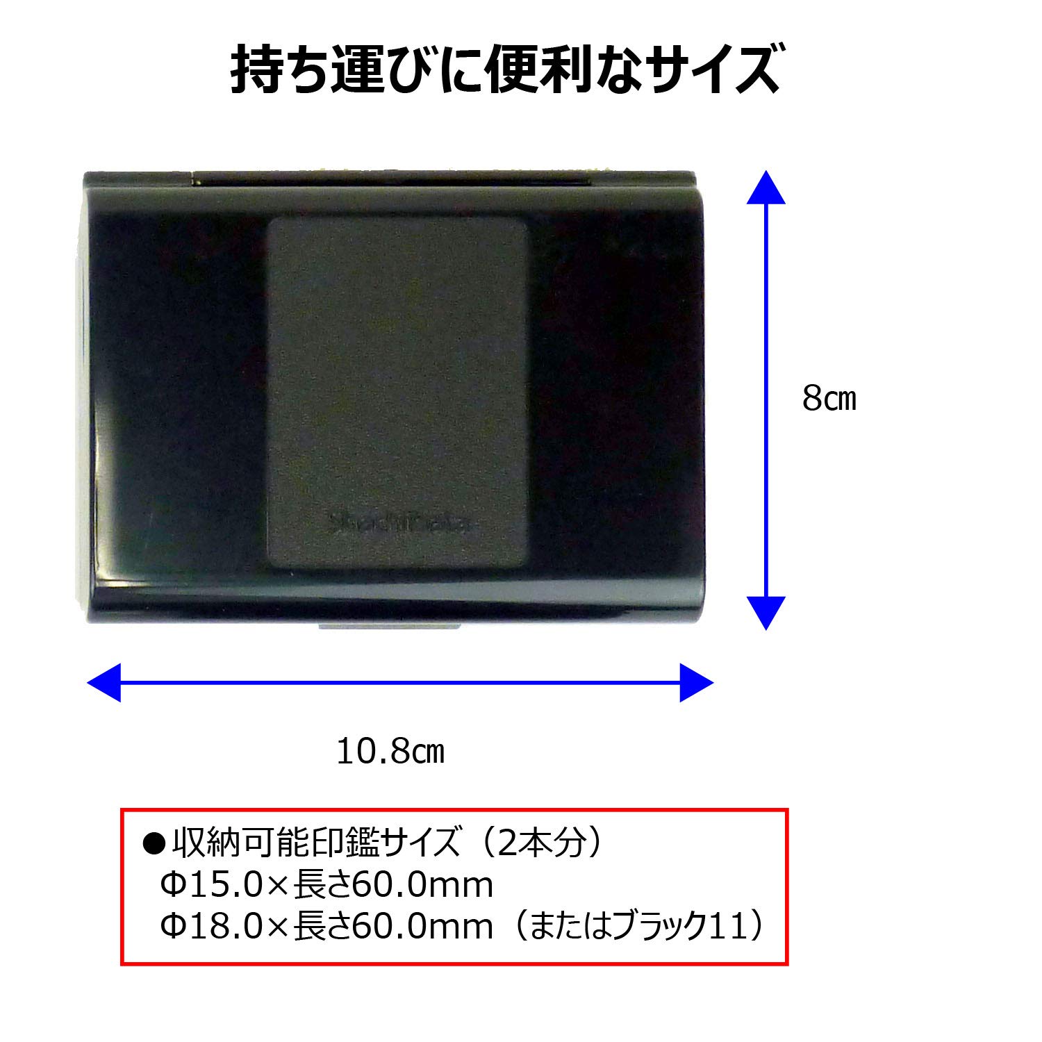 Sachi　2本セット Amazon.co.jp: シャチハタ 印章セット CP-2 収納可能印鑑サイズ