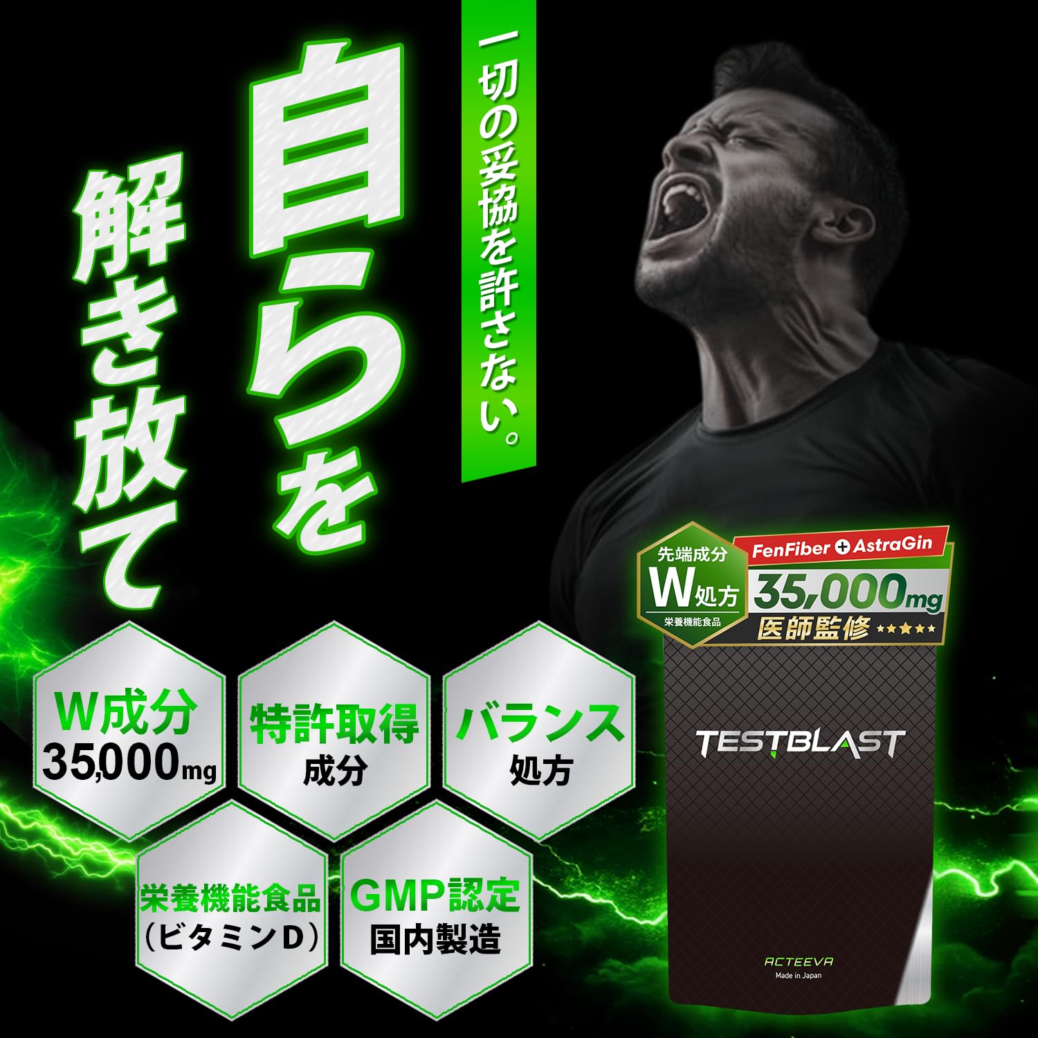 Amazon.co.jp: 【医師監修】テストステロン フェンファイバー アストラ 