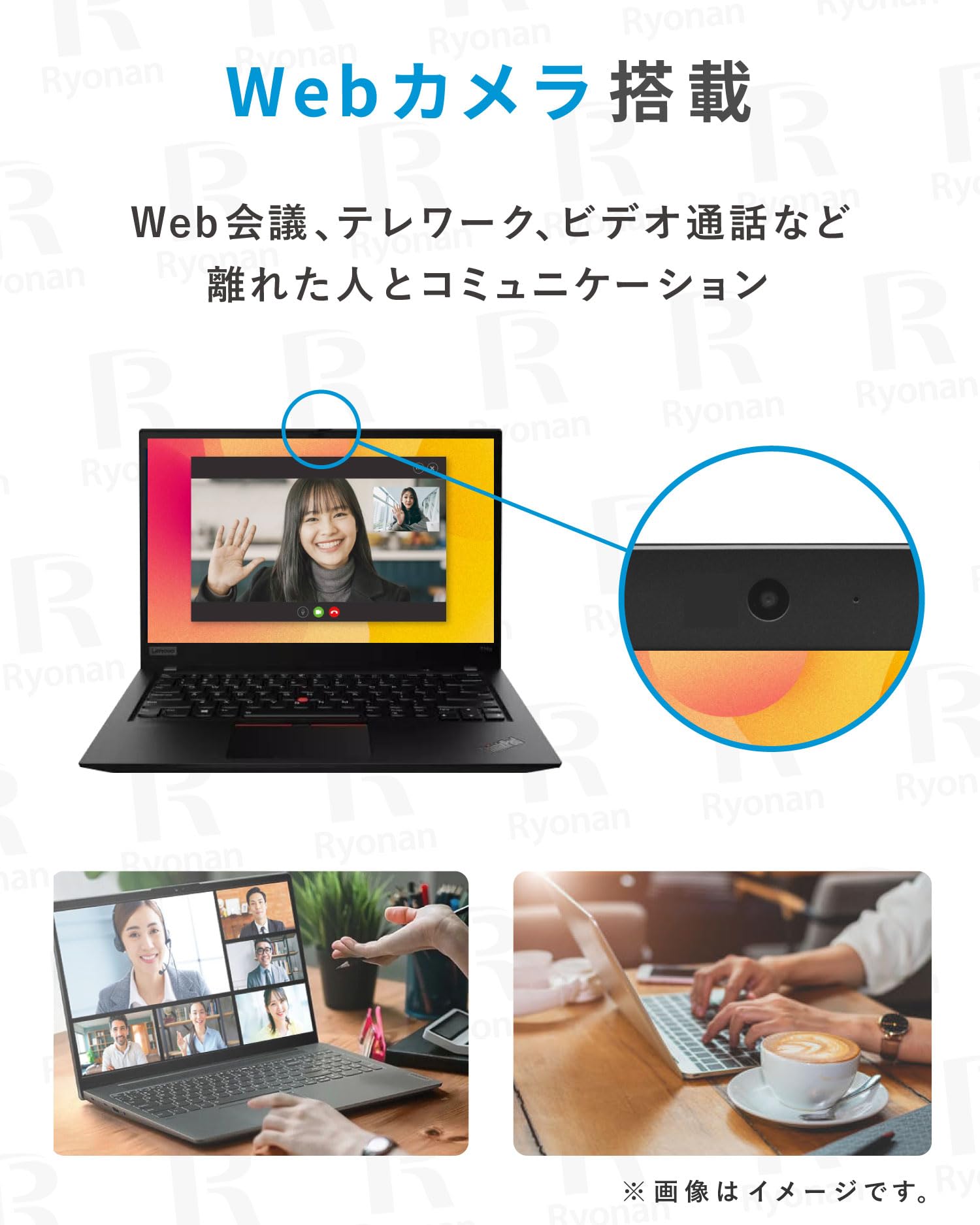 Amazon.co.jp: 【Win11、MS Office H＆B 2024搭載】Lenovo ThinkPad