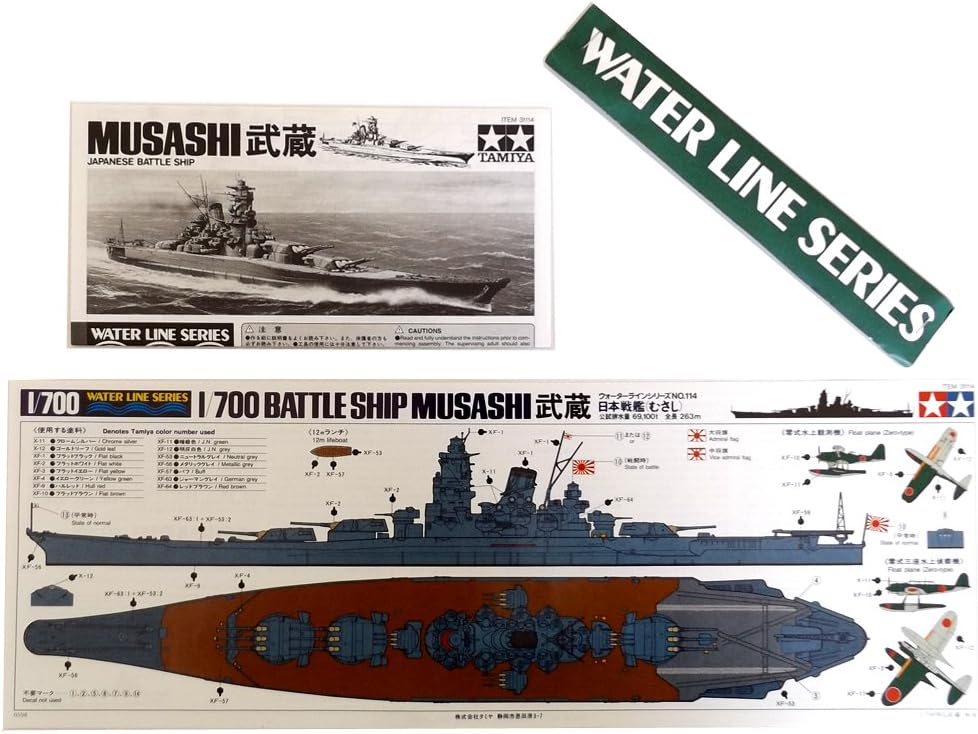 Musashi Battleship 1/700 Tamiya
