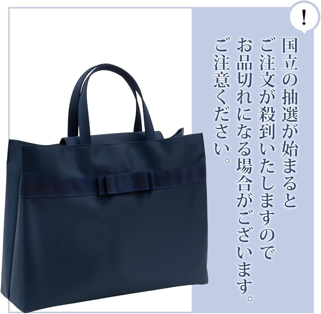 Amazon | [ハッピークローバー] A3サイズ対応 国立受験定番 ナイロン