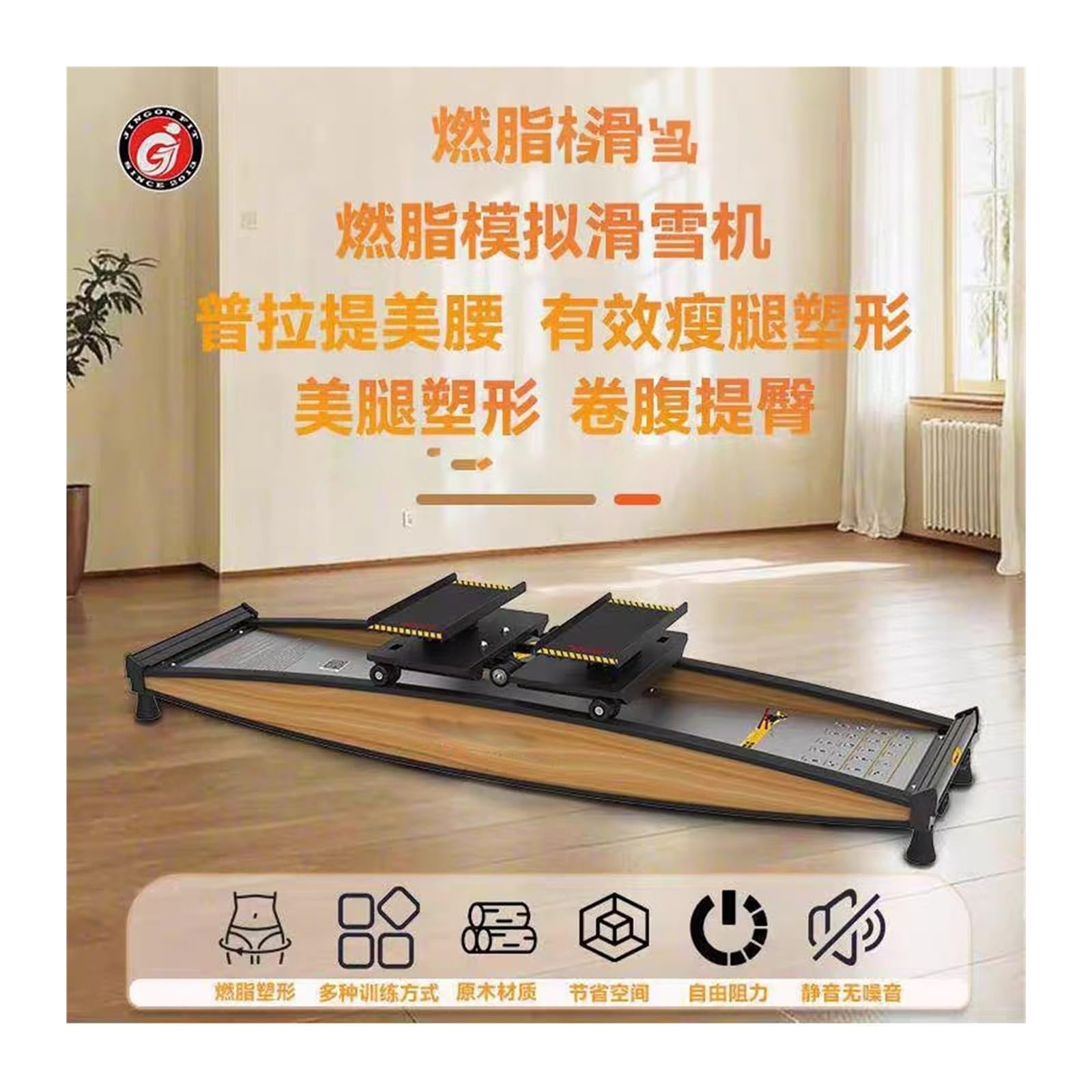 Macchina da sci dal design ergonomico for palestra domestica, macchina for esercizi di sci, con bastone da passeggio e tappetino, regolazione della resistenza, 0-100 kg, migliora forza e flessibilità