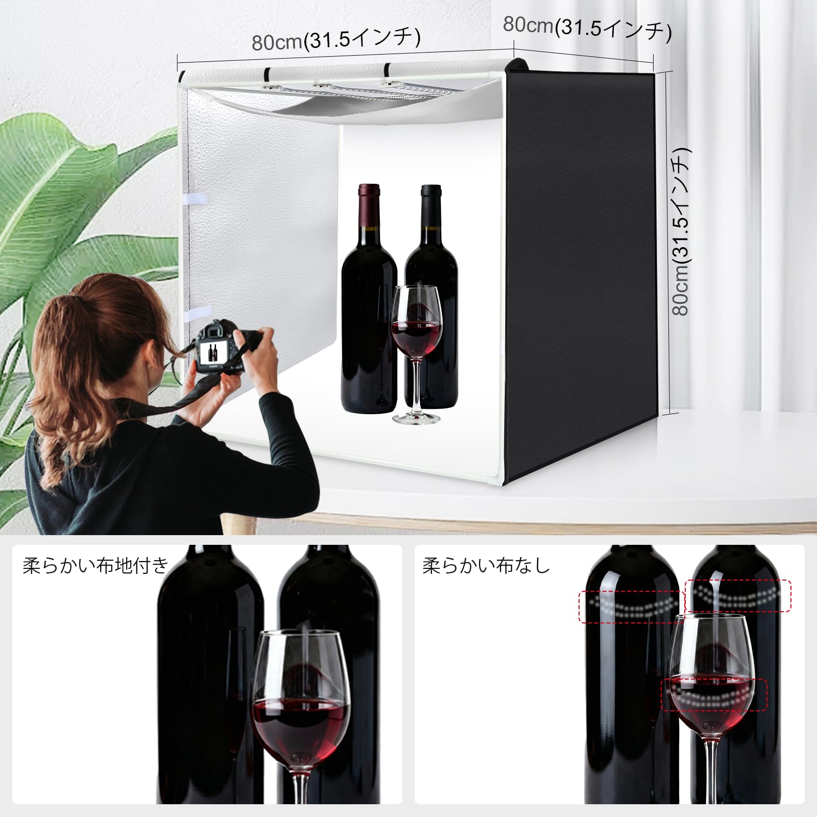 Amazon | PULUZ【80cmアップグレード版】 フォトライトボックス/撮影