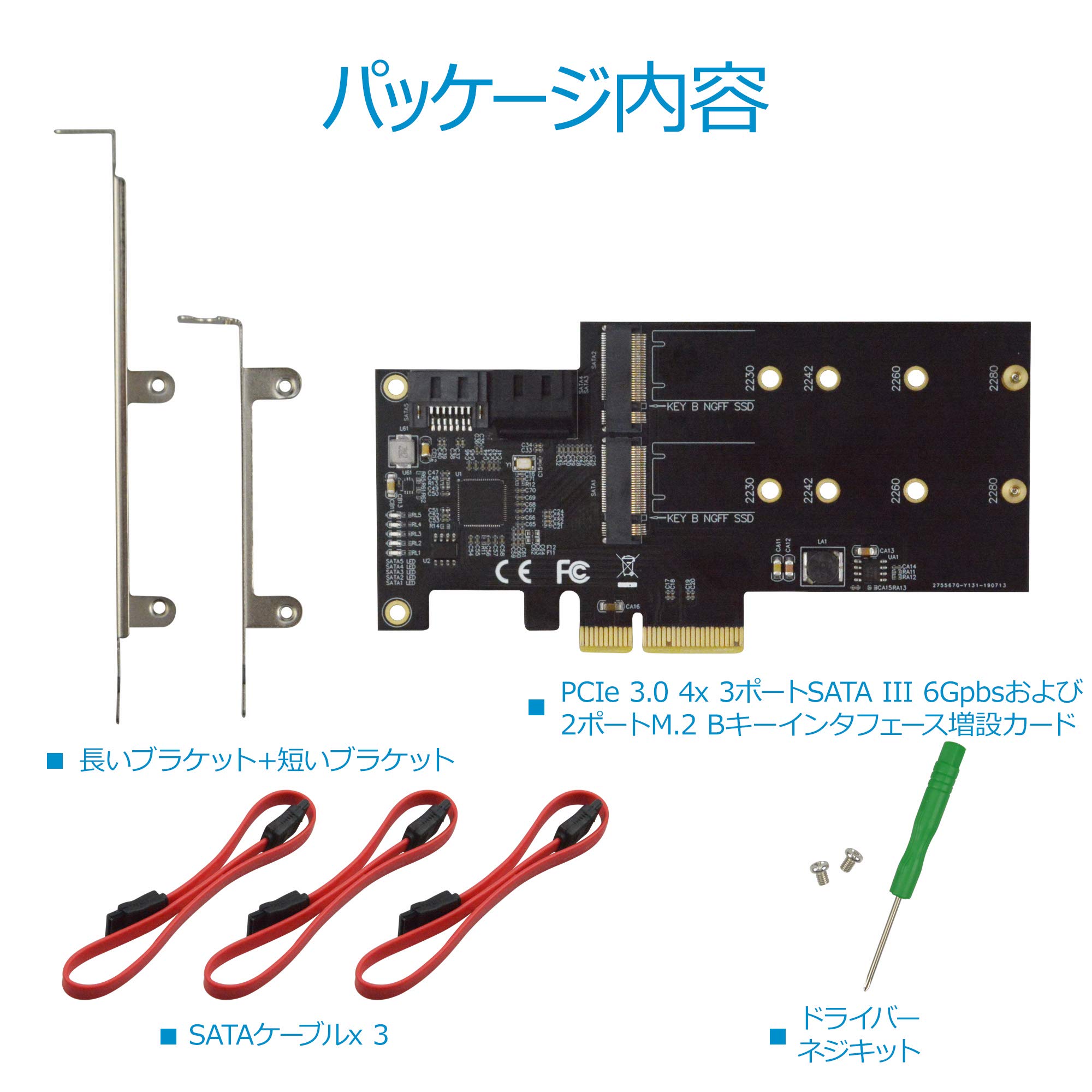 Amazon.co.jp: SWEETECH 3ポートSATA増設と2つのM.2 SATA SSD PCIE