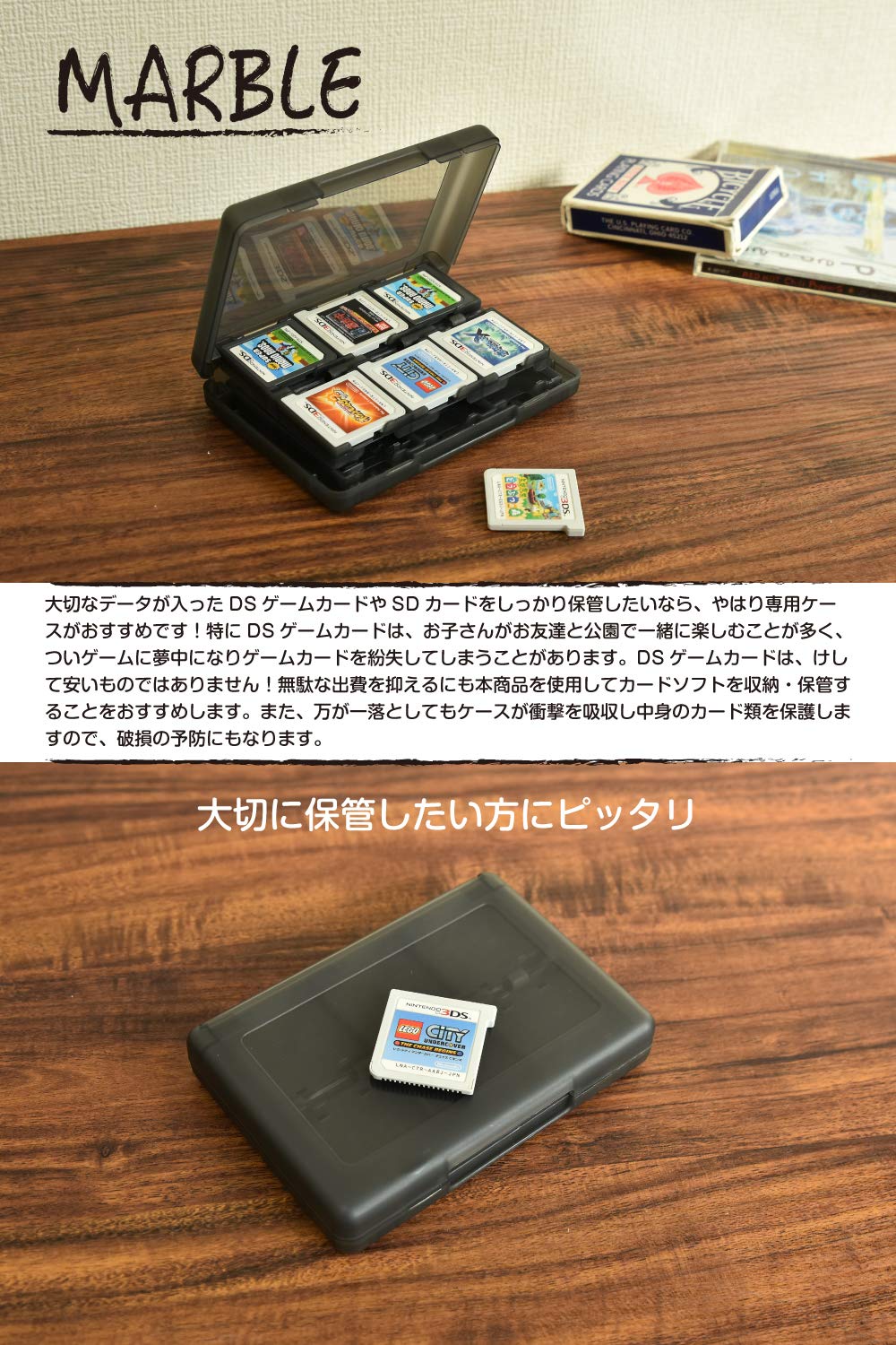 Amazon.co.jp: [MARBLE] メモリーカードケース 最大22枚収納[ DS / 3DS