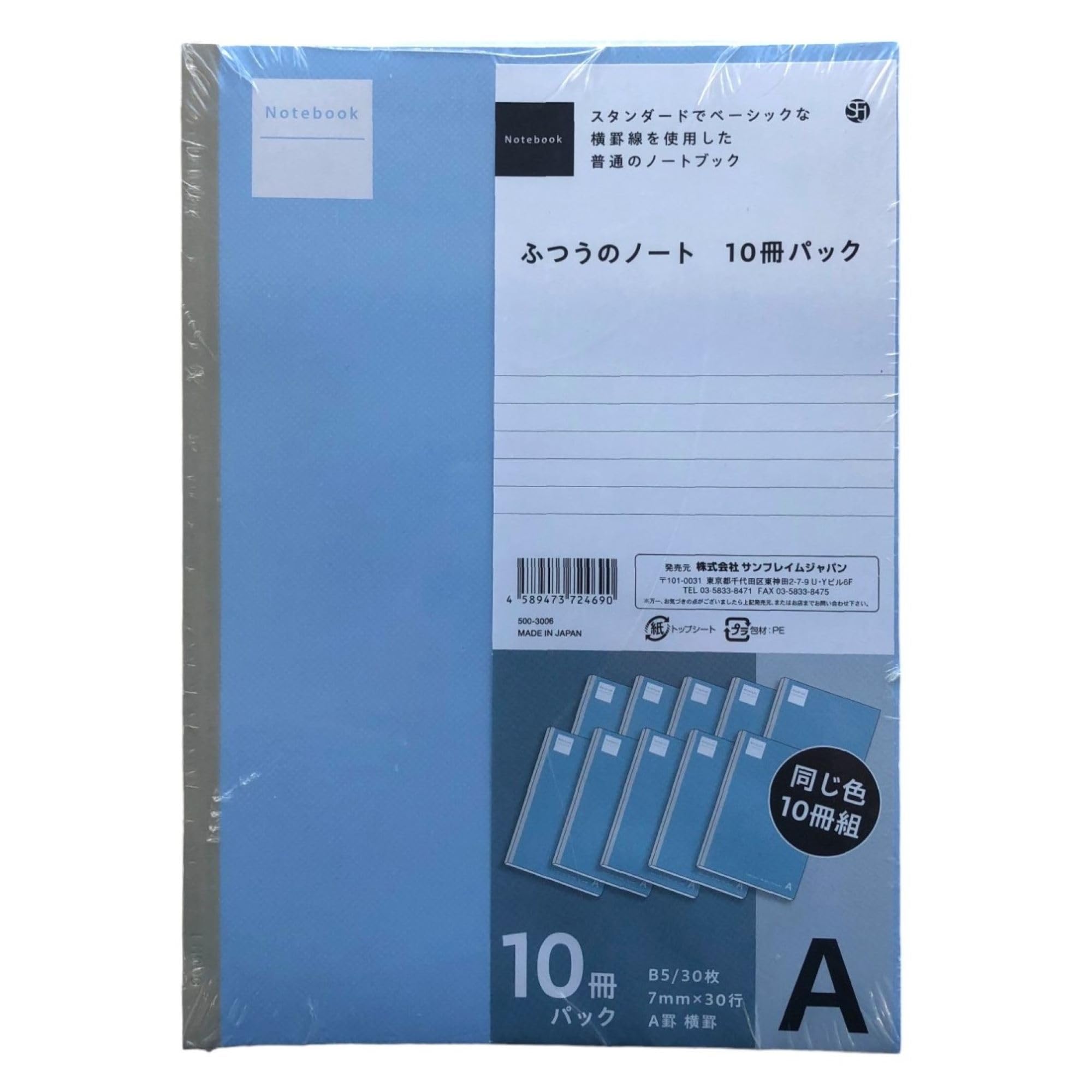 Amazon.co.jp: サンフレイムジャパン(Sunflame Japan) ふつうのノート