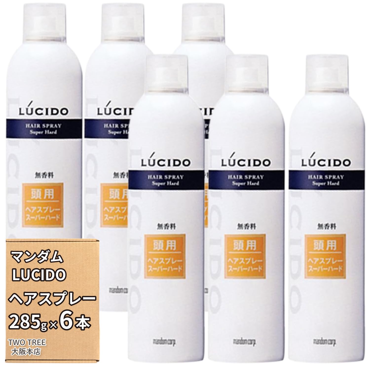 Amazon | 【得々価格-6本セット】ルシード ヘアスプレー メンズ