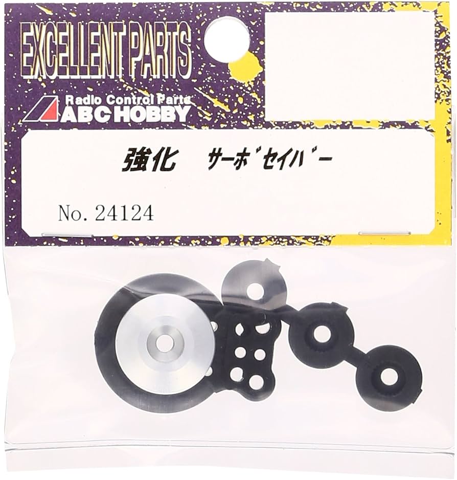 Amazon | ABC HOBBY 強化 サーボセイバー 24124 | ラジコン・ドローン 通販
