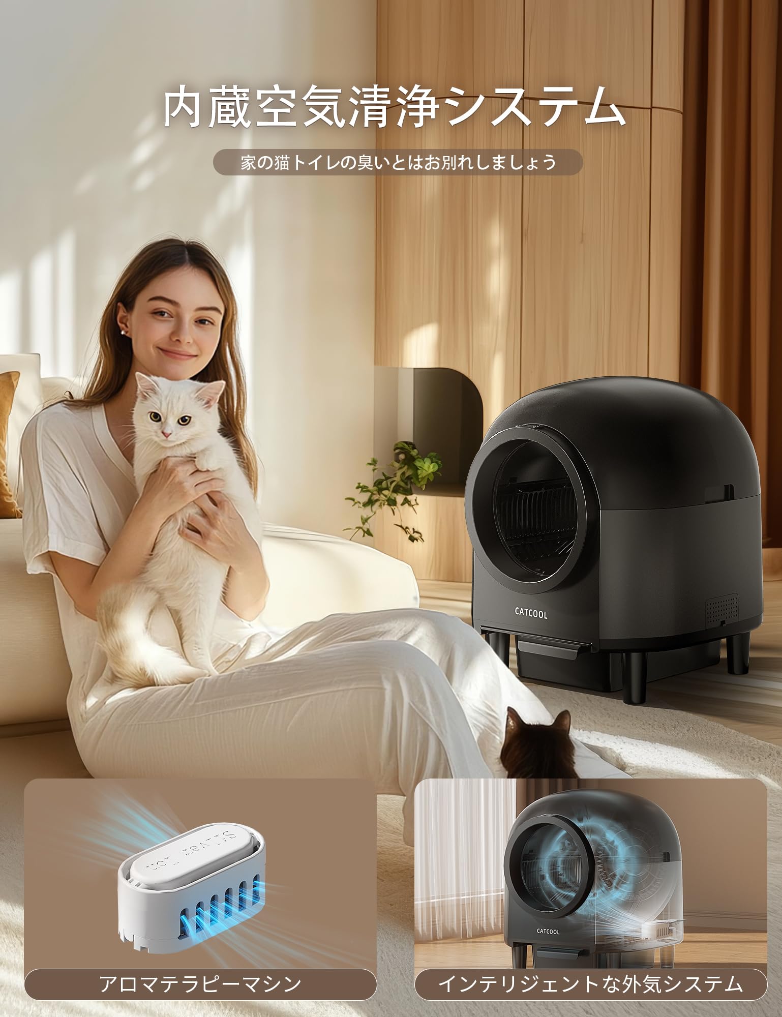 Amazon | 全自動猫トイレ 10つのセンサー搭載,猫用階段付き猫トイレ