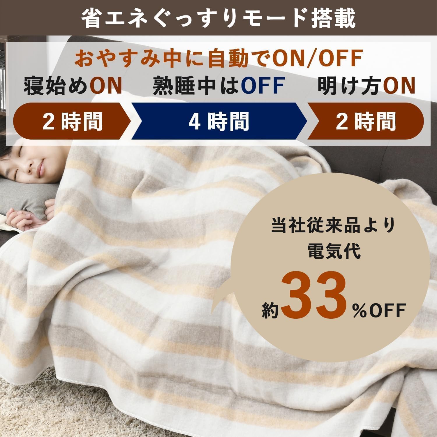 YMKページ Amazon | [山善] 電気毛布 掛け 敷き 兼用 188×130cm 洗える 省エネ