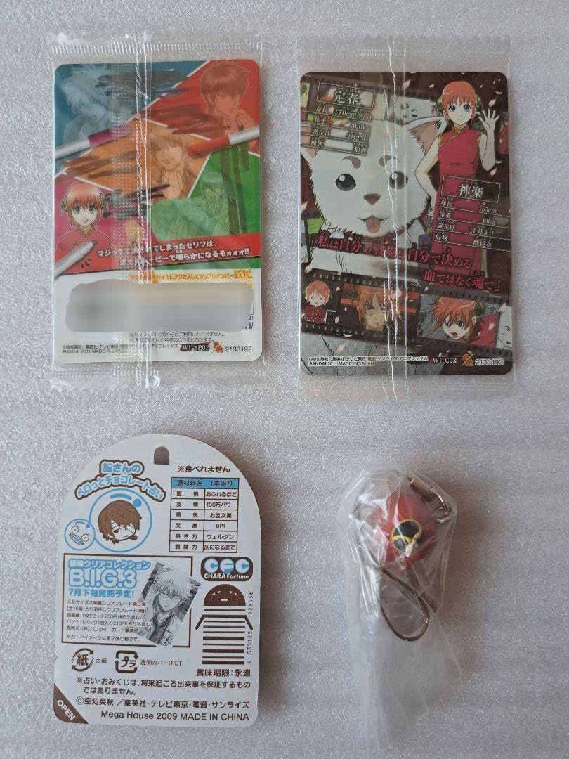 Amazon.co.jp: 銀魂 神楽 グッズセット : ホビー