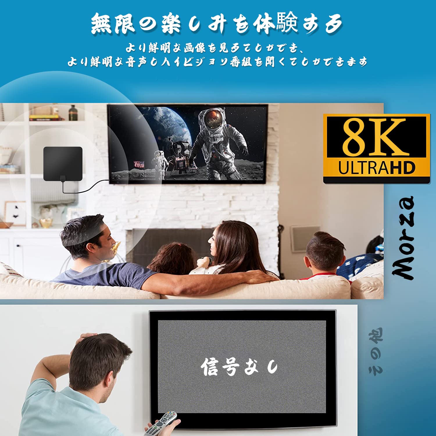 Amazon | Morza 室内アンテナ テレビアンテナ フラットデザインは薄く