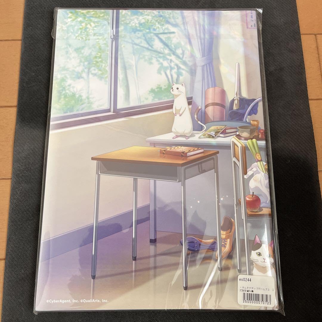 Amazon.co.jp: オルタナティブガールズ2 公式設定資料集 : おもちゃ