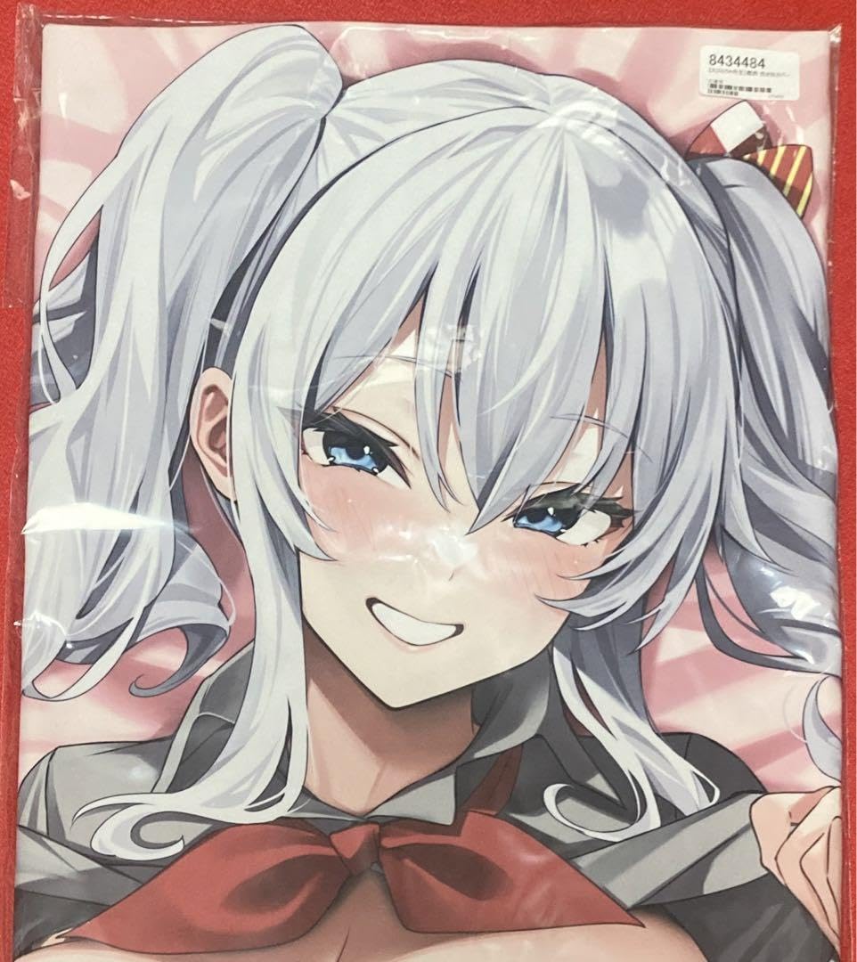 Amazon.co.jp: 受注限定えびふりゃ先生描き下ろし 艦これ 鹿島 抱き 枕  