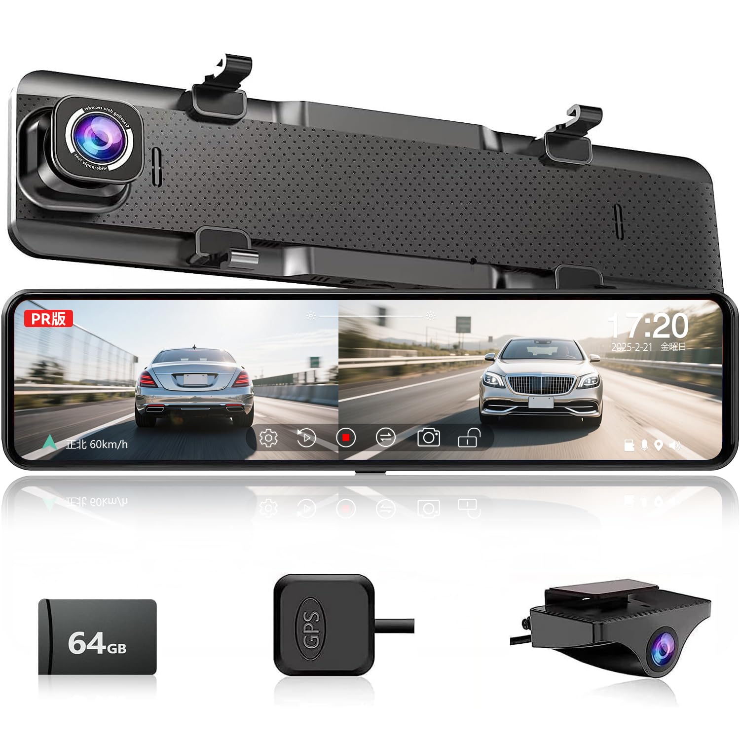 新品 ミラー型ドライブレコーダー 12インチ デジタルインナーミラー Amazon.co.jp: JADO デジタルインナーミラー ドライブレコーダー