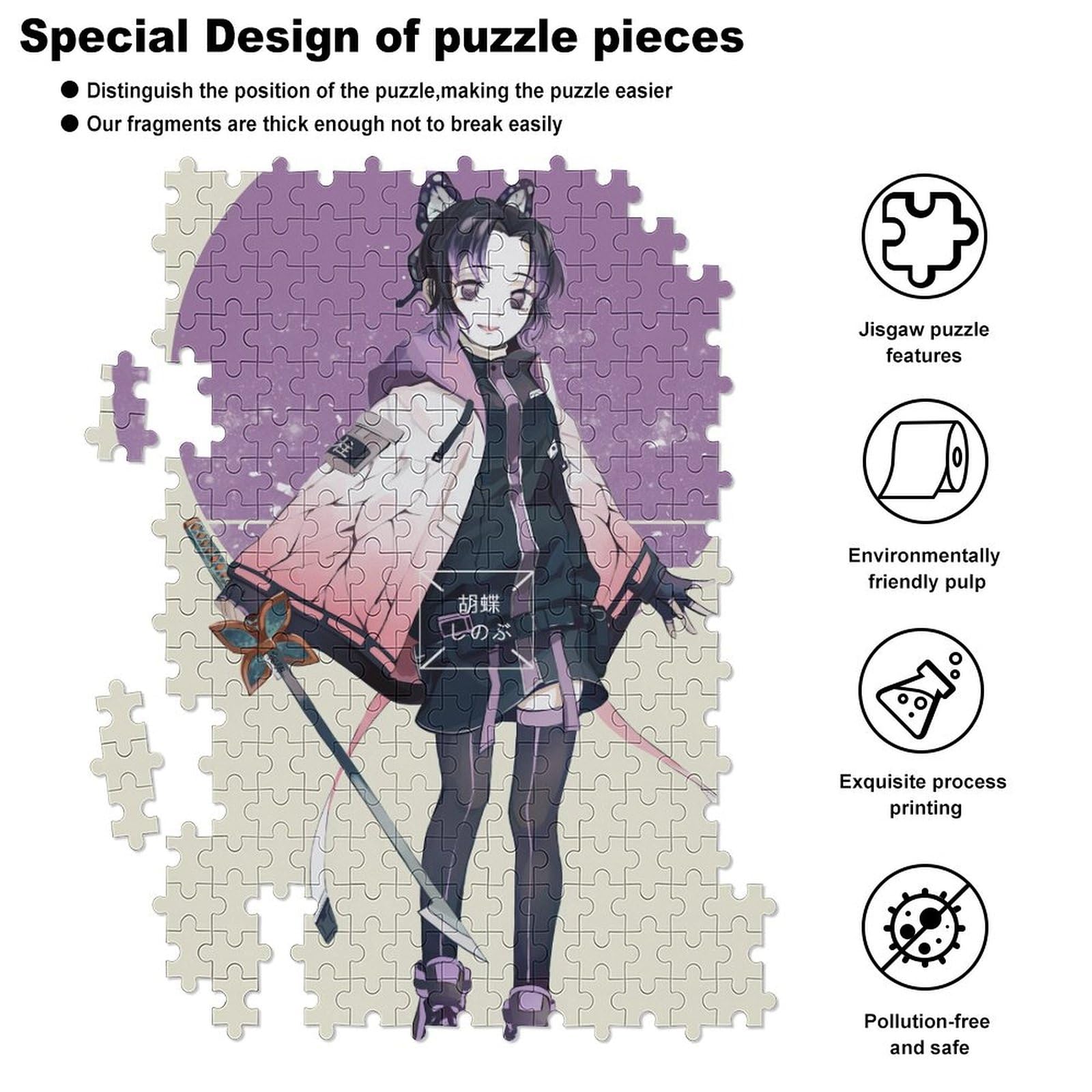 Amazon.co.jp: 鬼滅の刃 ジグソーパズル 300 PCS GMZR1061-胡蝶カナエ