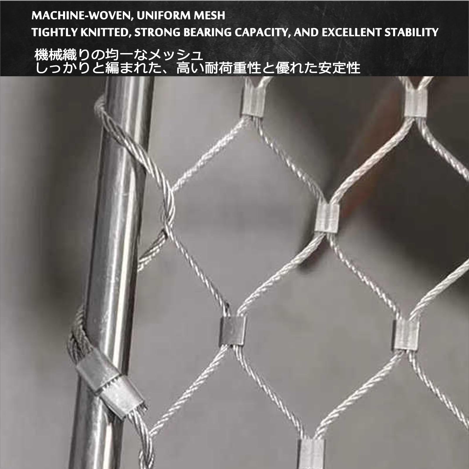 Malla de alambre de acero inoxidable, Utilizado en protección industrial, seguridad de edificios(12 * 2m/39.3 * 6.5ft)