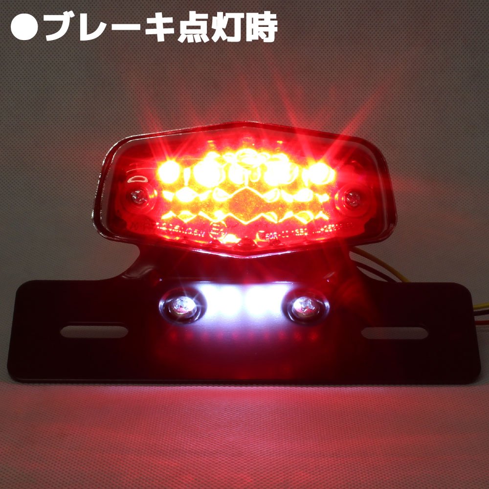 テールランプ ブラック/レッド Amazon | (nakira) ライブディオ リアスポイラー用 テールランプ