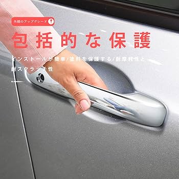 HONDA フィット　アウターハンドル Amazon.co.jp: MARCHFA ホンダ 新型 フィット 4代目 GR系 専用
