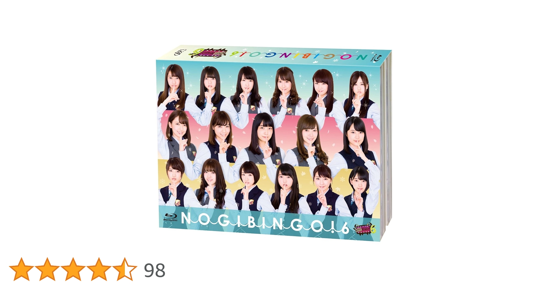 乃木坂46 乃木坂BINGO! 4, 5, 6ブルーレイBOXセット Amazon.co.jp: NOGIBINGO! 6 Blu-ray BOX : 乃木坂46, イジリ