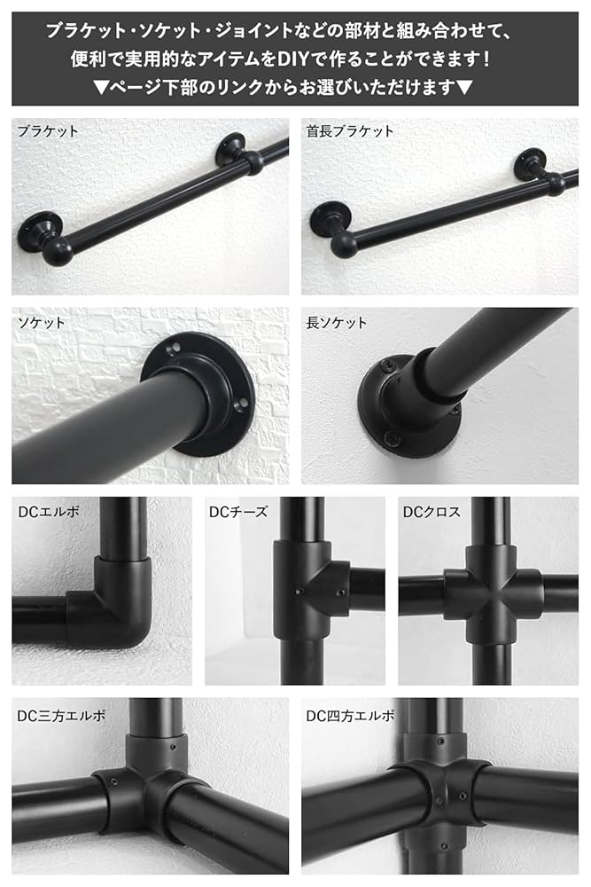 鉄パイプ 4183qdqYobS._AC_SY200_QL15_.jpg