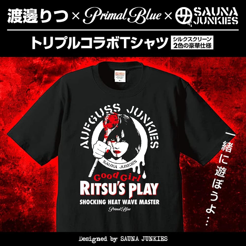 Amazon | [Primal Blue] SAUNAJUNKIES サウナ