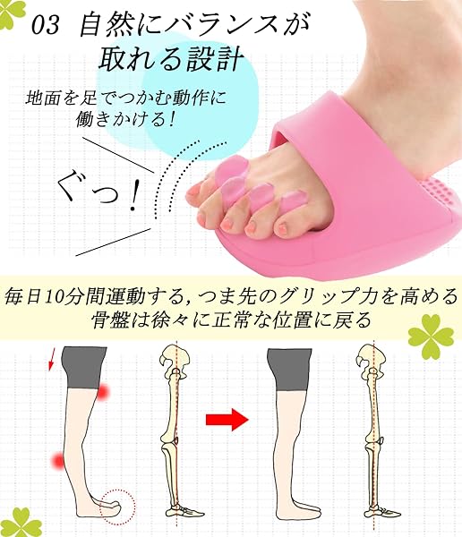 [pcceax] ダイエットスリッパ【運動不足解消・履くだけで体感トレ一ニング】 足ツボ スリッパ ・体幹シューズ・5本指シューズ ・健康サンダル・ むくみとり o脚矯正 姿勢矯正 美脚 ヒップアップ トレーニング つま先 軽量 室内 足つぼ - 5