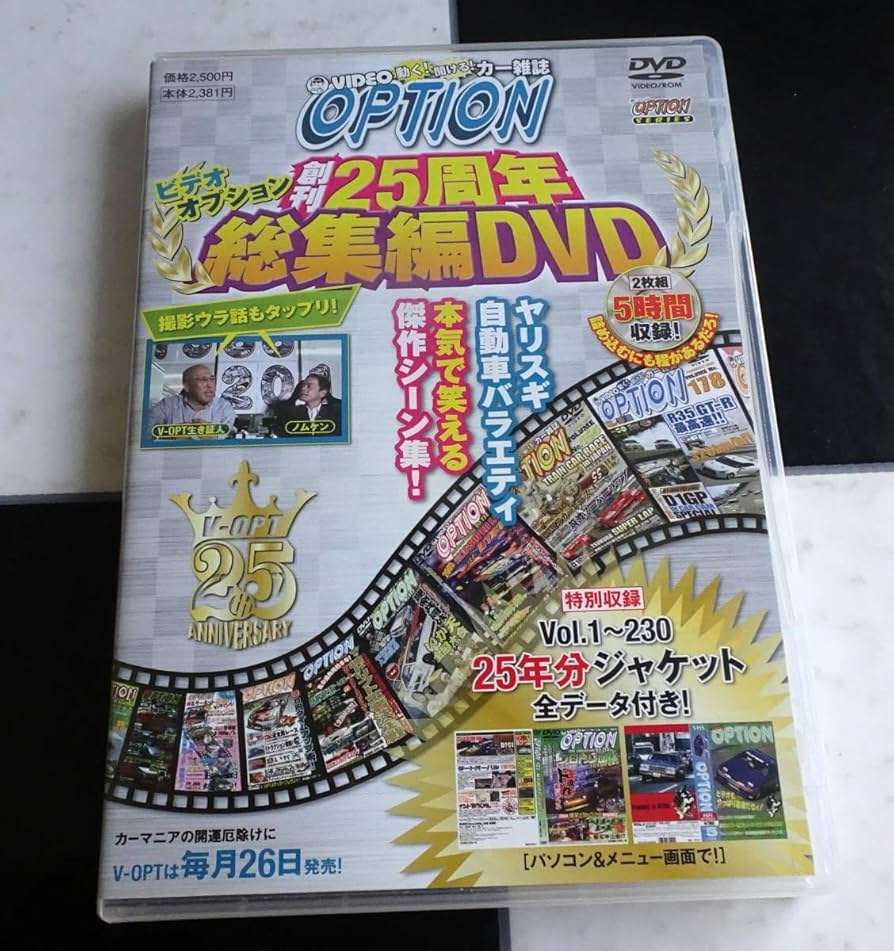 VIDEO Option ビデオ オプション　DVD まとめて 11枚セット A1ZhdJrN8-L._AC_UF350,