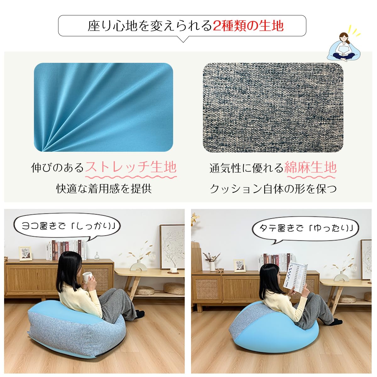 Amazon.co.jp: RAKU ビーズクッション 特大 長方形ビーズソファ 二人用