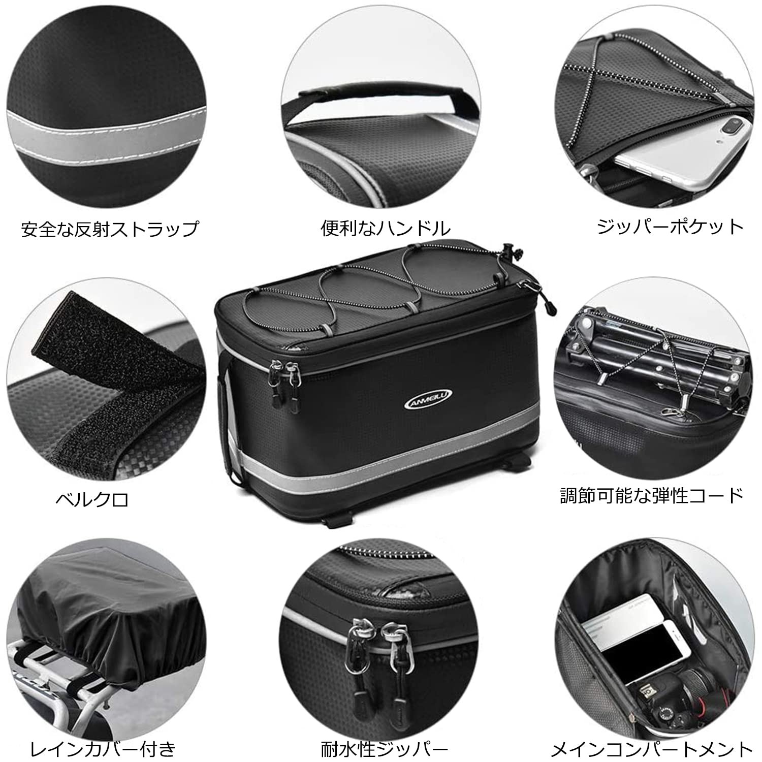 自転車 パニアバッグ リアバッグ キャリアバッグ 防水 12L 大容量 自転車 パニアバッグ リアバッグ キャリアバッグ 防水 12L 大容量