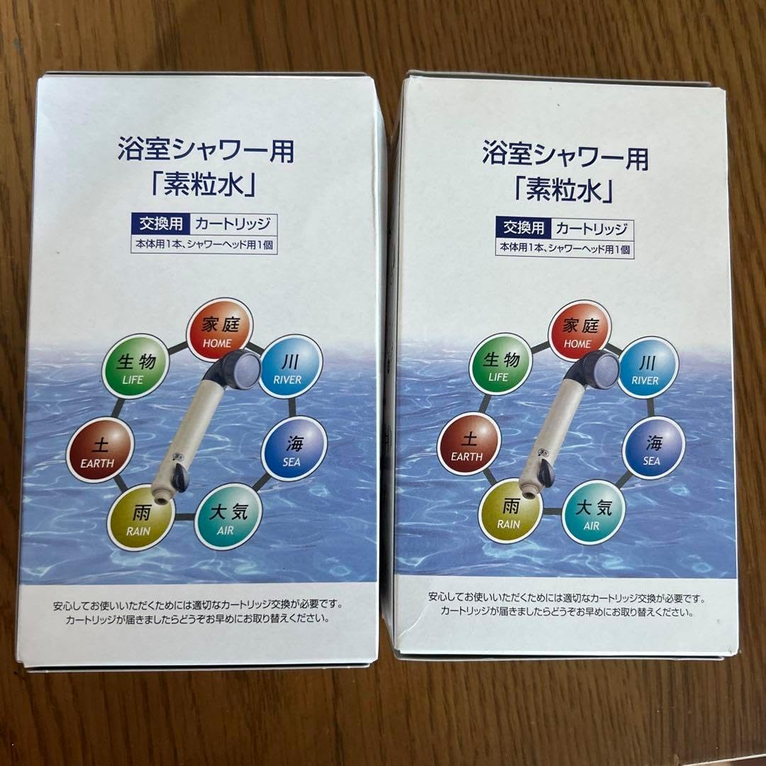 フリーサイエンス　 素粒水　シャワーカートリッジ　浴室シャワー用　2個セット 楽天市場】【特典付き】◇「素粒水」浴室シャワー浄水器