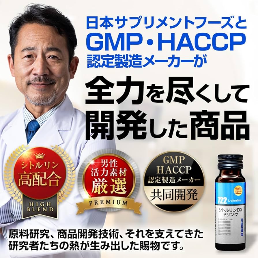 シトリンインテリア(合計1.9kg) 柔軟剤 3倍 詰替 ブルー66 ランドリン 1440mL - NatureLab Store