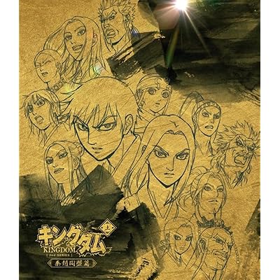 アニメ KINGDOM キングダム 2期 シーズン2 第2シリーズ　秦趙同盟篇　山陽奪取篇