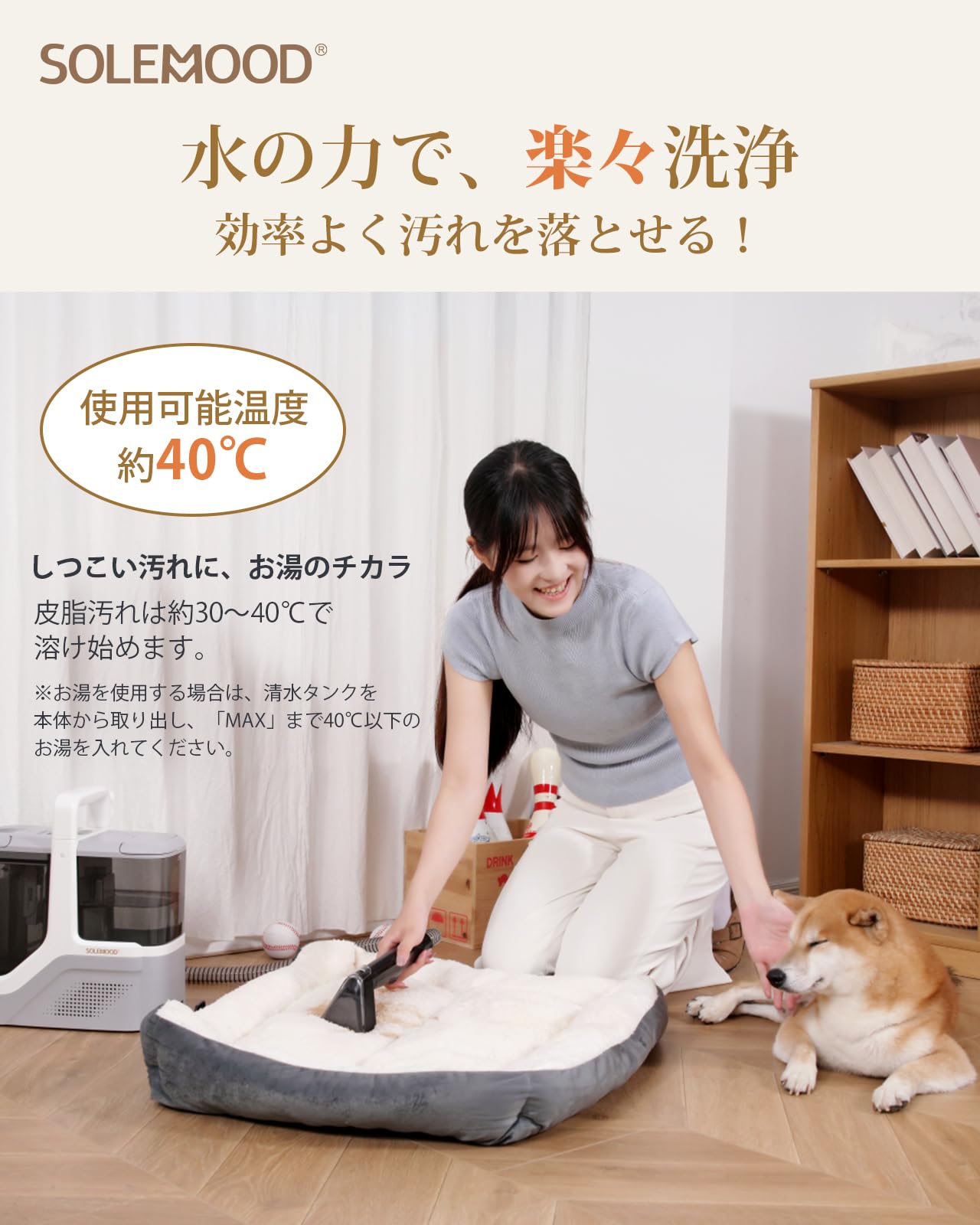 Amazon.co.jp: 【4つ洗浄ヘッド付属×17000Pa超強吸引力カーペット