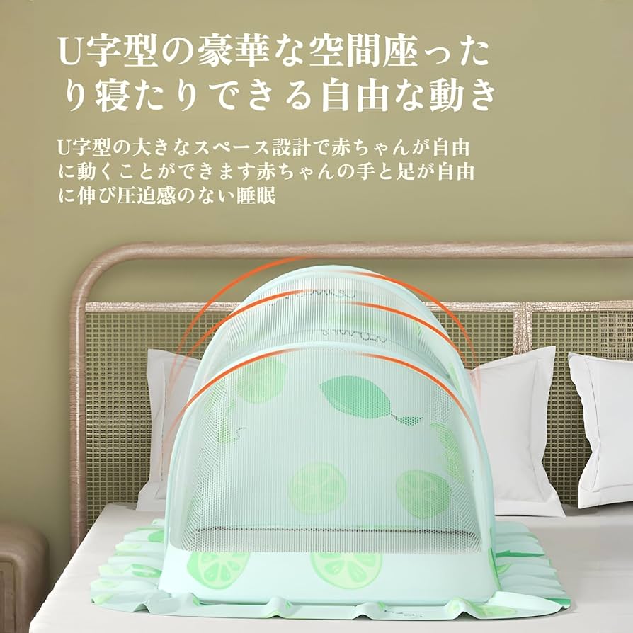 蚊帳'''ラミロン'' 蚊帳生地ふきん（はりねずみの森）