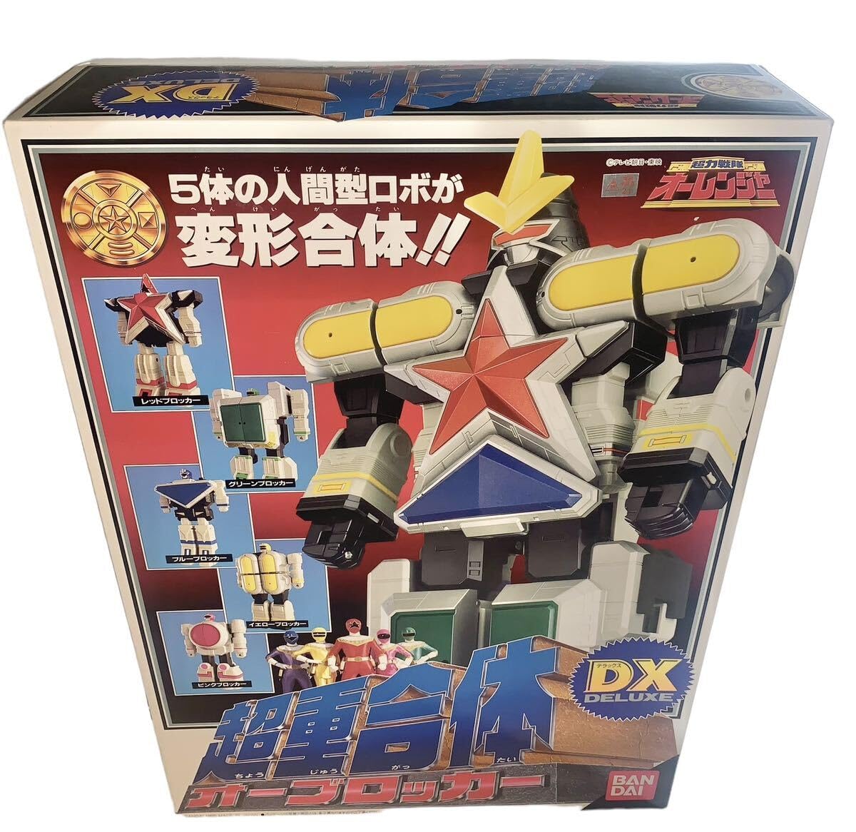 Amazon.co.jp: 重合体 DXオーブロッカー 超力戦隊オーレンジャー 