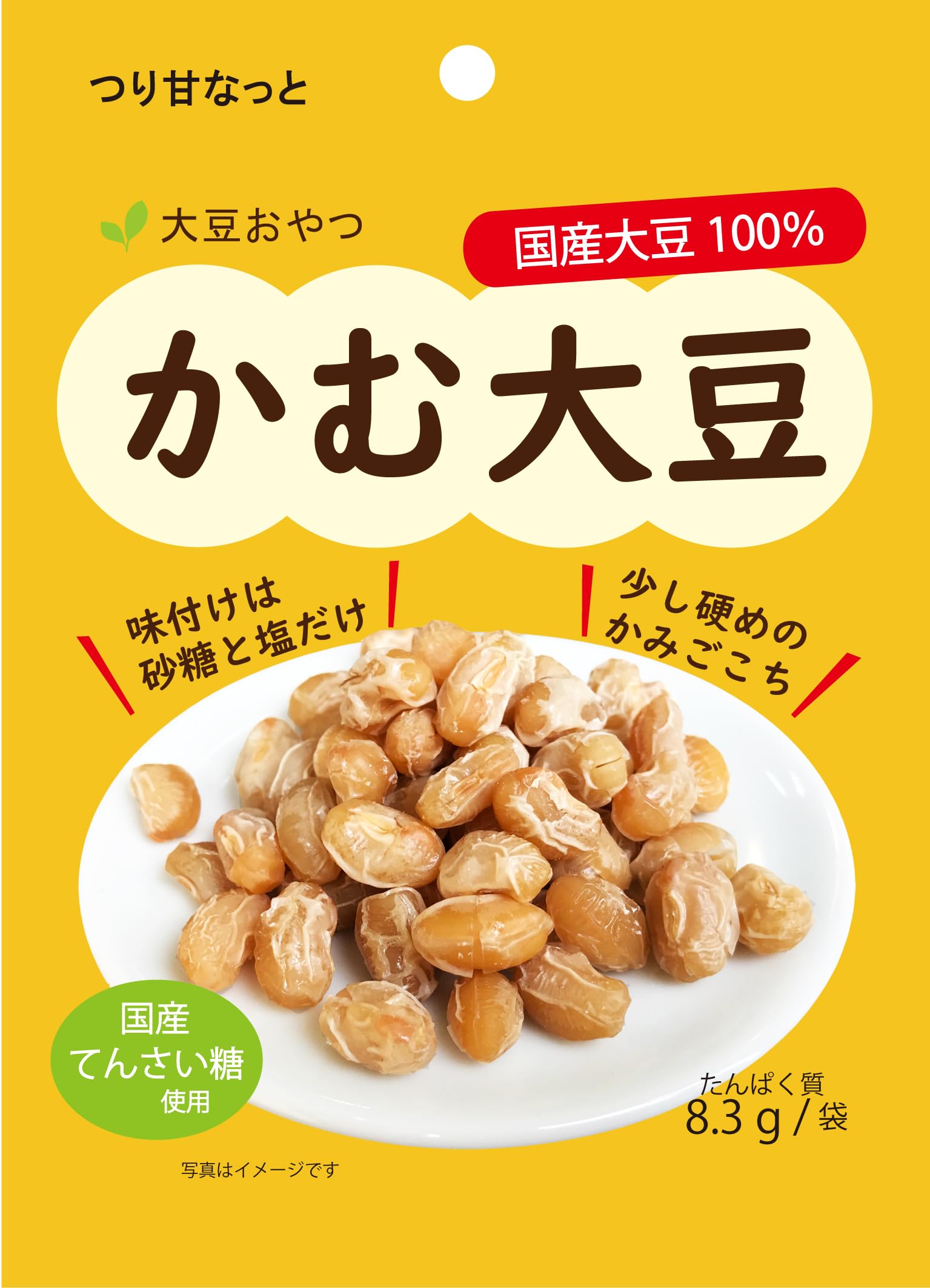 Amazon | つり甘なっと かむ大豆65g×12袋 | つり甘なっと | おつまみ