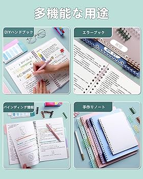 Amazon | ルーズリーフ バインダー A4/A5/B5 5穴製本2色 20個セット